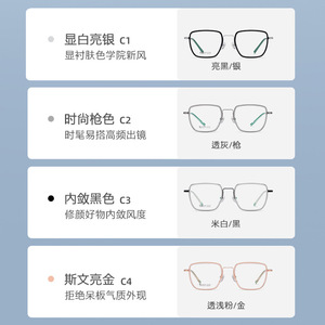 Montures de lunettes Danda R2318, rectangulaires, monture intégrale, titane pur, légères, unisexes, lunettes optiques - Product Image 3