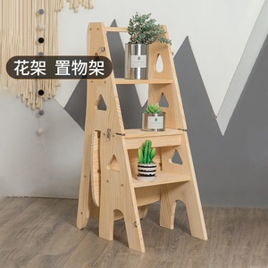 Modern Five-Step Wooden Folding <b>Ladder</b> Removable Cover GQK Brand Home Furniture Office Apartment Dining School Hospital Hotel - Product Image 3