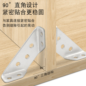 Jin Xixiang – Supports d'angle universels en acier inoxydable, épaissis, à 90 degrés, pour connexion de quincaillerie de meubles - Product Image 5