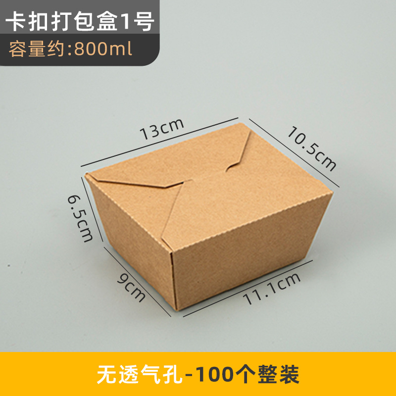 Lonchera de papel kraft, tamaño 1 [sin orificios de aire]