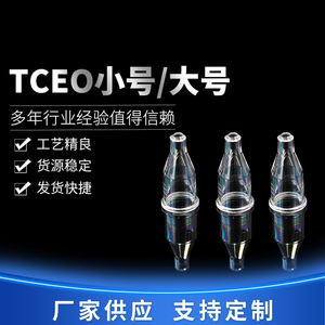 Одноразовый колориметрический стакан для свертывания крови - Product Image 2