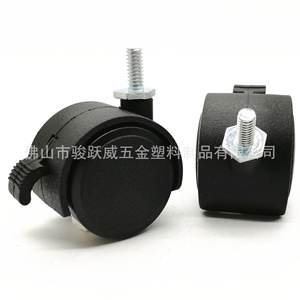 Nylon Caster 40mm Rigid With Brake Black Plastic Furniture Caster For Office Rolling Wardrobe - Product Image 1