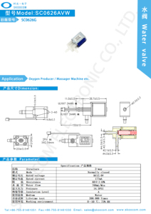 6V 12V 24V <span class=keywords><strong>DC</strong></span> elektrisches Luft ventil Magnetventil für Kompressor magnetventil - Product Image 2