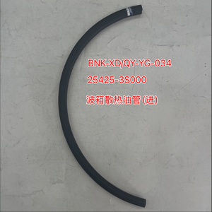 25425-3S000 变速箱油冷却器进油管 适用于 K5 Cadenza Sonata <span class=keywords><strong>2</strong></span>.0L <span class=keywords><strong>2</strong></span>.0T <span class=keywords><strong>2</strong></span>.4L 3.0L 自动变速箱冷却管 - Product Image 1