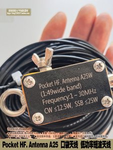 Antenne HF de poche A25, V inversé/horizontale, antenne balun avec noyau magnétique importé L755 - Product Image 3