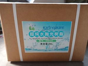 Mb400 distribuidor de resina para troca de cama, gação de resina mista anion para cama - Product Image 5