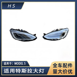 ชุดอัพเกรดไฟหน้า Tesla Model S รุ่น 1563943 LED ซ้าย-ขวา - Product Image 5