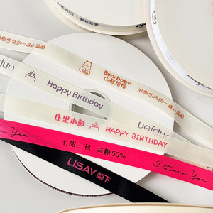 Custom <b>Printed</b> Grosgrain Ribbon With Logo For Birthday Gift <b>Packaging</b> Polyester Material Solid Style - Product Image 4