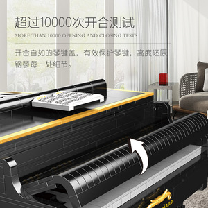 XQGQ-01 โมเดลตัวต่อเปียโนดรีมเมอร์พร้อมฟังก์ชั่นมอเตอร์ สำหรับทุกเพศ อายุ 14 ปีขึ้นไป 800+ ชิ้น - Product Image 3