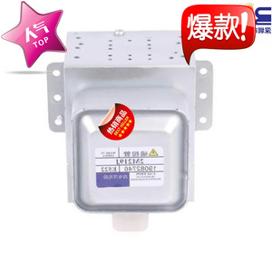 Magnetron pour four à micro-ondes M24FB-610A, pièce de rechange 100% neuve et scellée pour la réparation de micro-ondes - Product Image 2