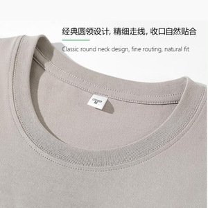 Camiseta de Cuello Redondo y Manga Corta, 100% Algodón, Color Sólido, para Uso Diario, Ropa Promocional, Logotipo Personalizado Disponible - Product Image 3