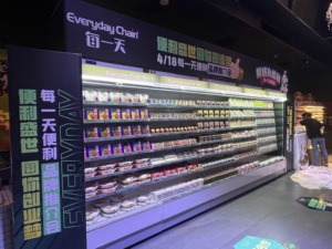 Refrigerador Comercial Remoto Multideck Abierto R290 Ventilado para Exhibición en Supermercados, Frutas, Verduras, Lácteos - Product Image 4