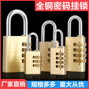Xin Jieliang Combination Pad <b>Lock</b> Copper Rectangular Chrome Plated Single Lever Locking Mini For Suitcase Drawer <b>Cabinet</b> - Product Image 5