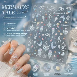 Adesivi per unghie Tomoni Jelly, ultra sottili, senza cuciture, scintillanti, stile Instagram, bestseller, decorazioni per unghie a tema oceano, effetto sognante, sirena marina - Product Image 2