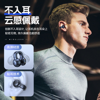 Écouteurs sans fil populaires BT 5.3 Écouteurs à pince avec micro à suppression de bruit ENC Casque à conduction osseuse Écouteurs de sport