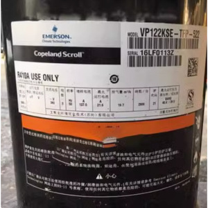 คอมเพรสเซอร์โคปแลนด์สโครล รุ่น VP137KSE-TFP-522 12 โวลต์ สำหรับเปลี่ยนซ่อม - Product Image 2