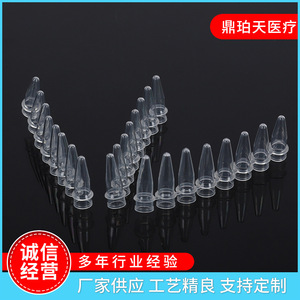 Dingpo Pcr <b>Tube</b> 0.1ml 0.2ml <b>Heat</b> Resistant Centrifuge <b>Tubes</b> For Laboratory Use - Product Image 4