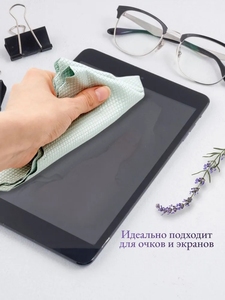 Paño de Limpieza de Microfibra Manywell, Diseño de Escamas de Pescado, Tejido de Dacrón, 30x30cm - Product Image 3