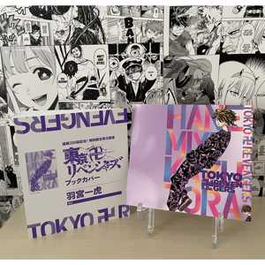 Couverture de l'exposition de Kazutora Hanemiya pour Tokyo Revengers, variante japonaise, panneau d'affichage - Product Image 3
