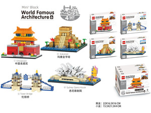 Blocchi 3D Serie Architetture Famose del Mondo, Giocattolo Educativo in Plastica per Bambini, Modellino della Cittadina Opera <span class=keywords><strong>di</strong></span> Sydney - Product Image 1