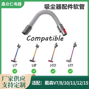 Tuyau d'extension pour aspirateur Dyson V8 V7 V10 V11 V12 V15, compatible, en plastique, pour usage domestique - Product Image 5