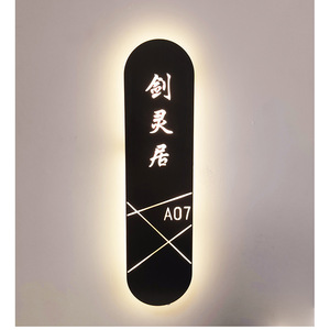 Placa de Puerta de Acero Inoxidable de 350x120 mm con Retroiluminación LED, Letrero de Número de Habitación para Hotel o Restaurante, Personalizable - Product Image 5