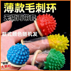 Venta caliente Pene masculino Condón Spike Condones Super Thin Real Touch Vagina Estimulación Látex natural Condones masculinos - Product Image 4