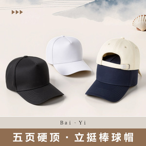 Casquette de baseball unisexe en coton bleu foncé, couleur unie, protection solaire, chapeau d'extérieur - Product Image 4