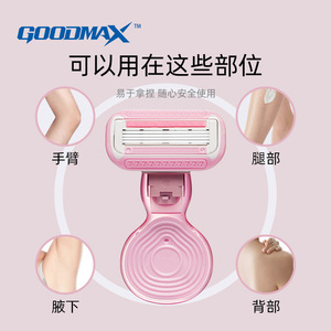 Maquinilla de afeitar manual Goodmax Fairy para mujer, color rosa, triple cuchilla, para depilación de axilas y cejas. - Product Image 5