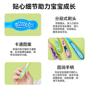 แปรงสีฟันเด็ก ขนแปรงนุ่ม 7-12 ปี การดูแลช่องปากสามขั้นตอนสำหรับเด็ก - Product Image 3