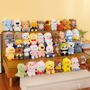 Peluche de 8 pouces en coton PP doux, motifs mignons (ours, lapin, chien, éléphant) pour fêtes et machines à griffes - Product Image 2