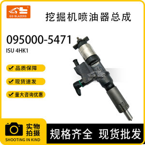 หัวฉีดน้ำมันเชื้อเพลิงเด็นโซ่ 095000-5471 สำหรับเครื่องยนต์อีซูซุ 4HK1 แรงดันน้ำมัน 1600 บาร์ - Product Image 2