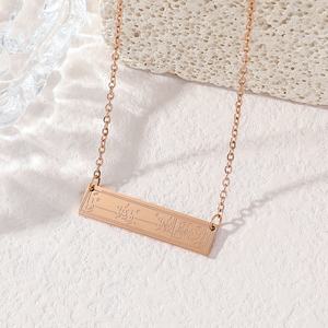 Gott Allah Muslimischer Vers Arabisch Personalisierter Ramadan-Anhänger Edelstahl Mode-Schmuck Halskette Großhandel für Geschenk Eid - Product Image 4