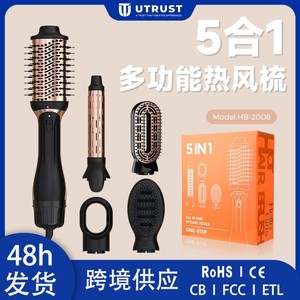 Estilizador de Cabello 5 en 1 con Cabezales Intercambiables, Secador de Cabello con Iones Negativos, Plancha, Rizador y Cepillo para Dar Volumen y Suavizar - Product Image 5