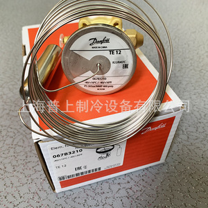 Tête de commande de vanne d'expansion Danfoss 067B3352 R404A, vanne de régulation externe à trois voies - Product Image 4