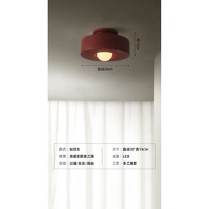 Lámpara de Techo LED de Estilo Japonés Wabi-Sabi, Protección Ocular, Moderna, Minimalista, Estilo Europeo Francés para Dormitorio Principal - Product Image 6