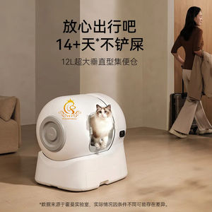 EUR PET Gran Oferta, Caja de Arena Autolimpiable <span class=keywords><strong>para</strong></span> Gatos, <span class=keywords><strong>Precio</strong></span> de Fábrica, <span class=keywords><strong>Arenero</strong></span> Inteligente <span class=keywords><strong>para</strong></span> Gatos - Product Image 6