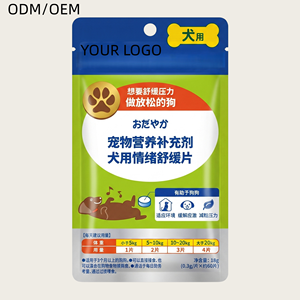 Deworming <strong>Pills</strong> <strong>for</strong> <strong>Dogs</strong> Colostrum Paste Puppies <strong>Dog</strong> Supplement Joint <strong>Flea</strong> and Tick Treatment Pigeon Supplements Drops - Product Image 1