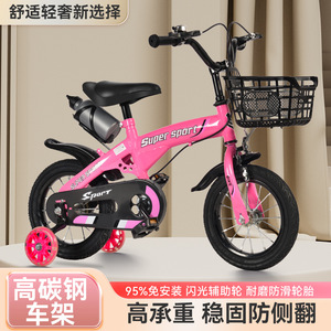 จักรยานเด็กวิคาเบขนาด 12 นิ้ว พร้อมล้อช่วยและตะกร้า สำหรับเด็กอายุ 3-10 ปี จักรยานสำหรับเด็กชายและเด็กหญิง - Product Image 3