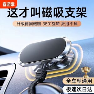 Support de téléphone magnétique universel F16, support de tableau de bord de voiture en métal avec aimants carrés et ronds pour la navigation mobile - Product Image 5