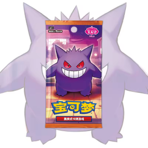 Paquete de Gemas Pokémon Original en Chino Simplificado Vol. 3 Mega Sellado, Tarjeta Gengar China Graduada, Nueva, Coleccionable, para Exhibición - Product Image 6