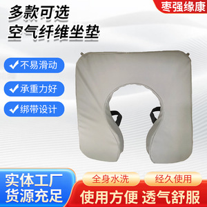 Cojín de fibra de aire gris de firmeza media para ancianos postrados en cama, silla de ruedas o inodoro con orificio - Product Image 4