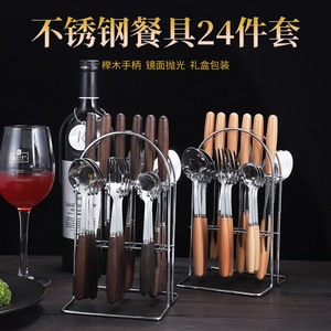 Juego de 24 piezas de cuchillo, tenedor y cuchara de acero inoxidable y madera de haya, tenedor para pasta, cuchara para postre, cuchillo para carne, cuchara, juego de cubiertos occidentales - Product Image 1