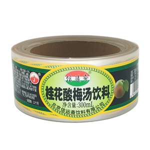 Suministros de embalaje para pequeñas empresas Paquete de logotipo Papel sintético Pegatinas de biología resistentes al desgaste Rollo de etiquetas adhesivas personalizadas - Product Image 5