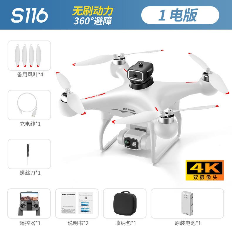 White [High Definition]