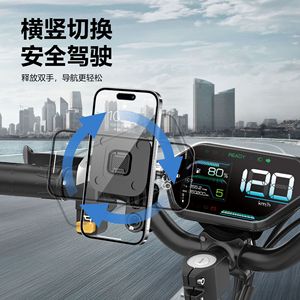 Motorcycle Phone Holder Magnetic Quick Release <b>Bracket</b> For Riding Black ABS <b>Plastic</b> 12.5cm X 13.5cm With Screwdriver And - Product Image 2
