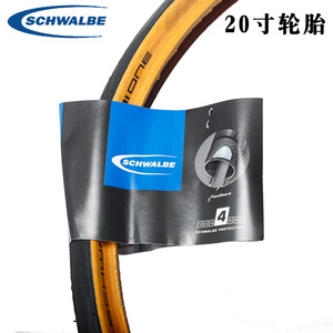 Pneu tubulaire Schwalbe One 20 pouces à bande de roulement semi-lisse pour vélo ordinaire - Product Image 2