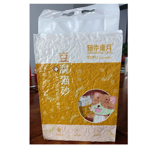 YASA – accessoires pour chats en vrac, toilettes jetables, en forme de haricot, <span class=keywords><strong>Bio</strong></span> déodorant, sanitaire, sable, <span class=keywords><strong>Tofu</strong></span>, litière pour chats, vente en gros - Product Image 1