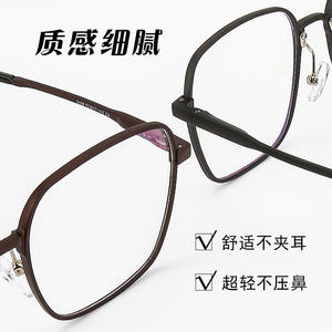 Monture de lunettes Guoda Optics en alliage d'aluminium et de magnésium, rectangulaire, monture intégrale, rétro, légère, unisexe, adulte 2408 - Product Image 5