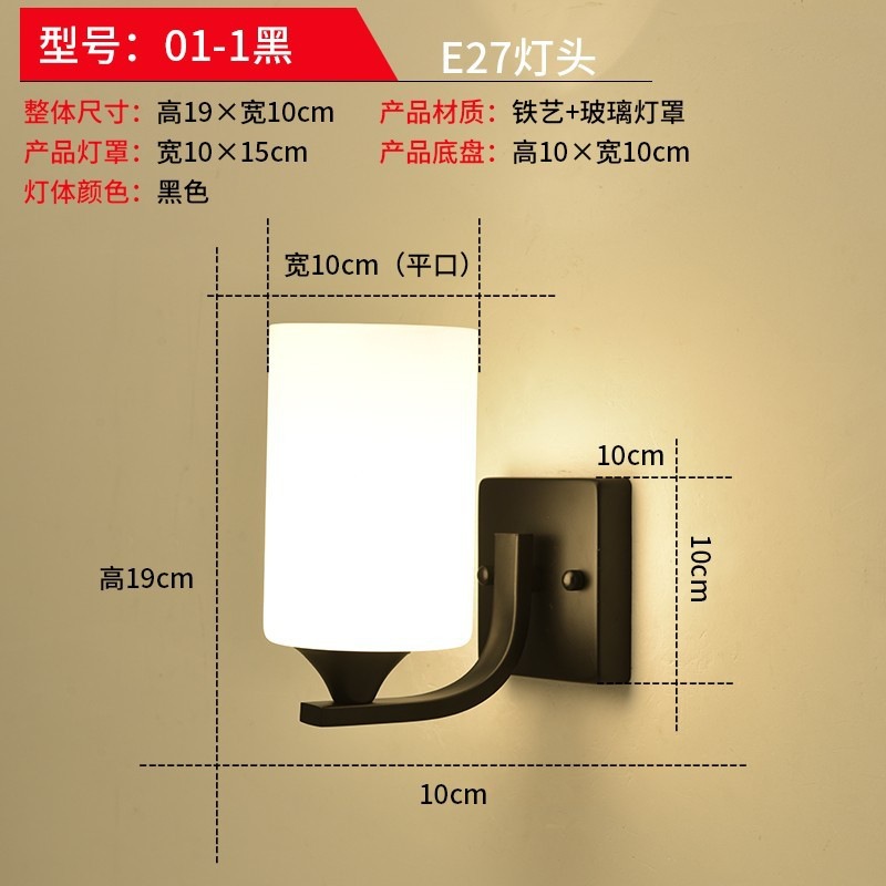 Xhx 01-1 noir + lumière chaude